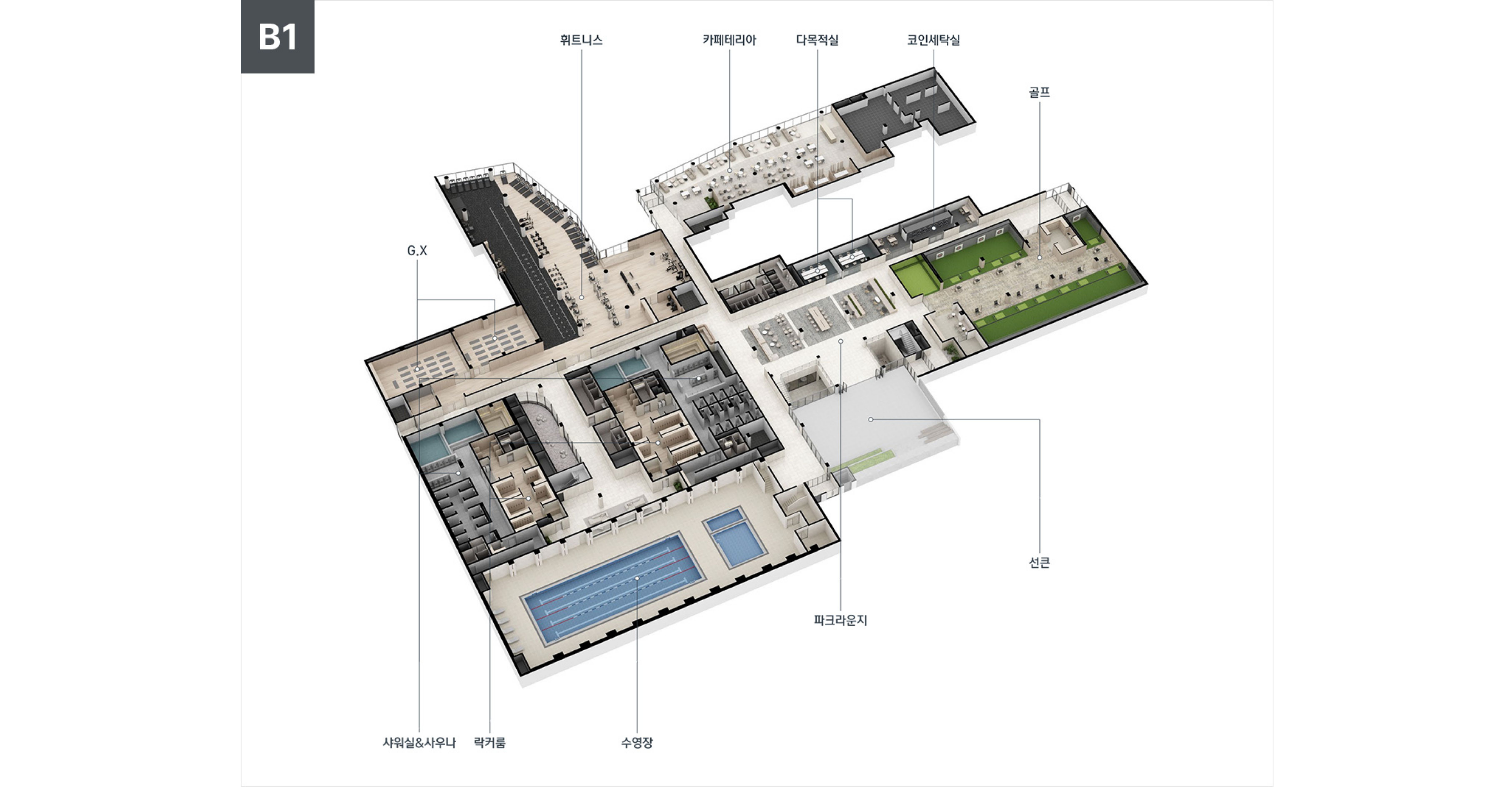 입주민 커뮤니티 시설 구성 이미지